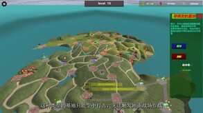 4导弹基地和反导弹基地