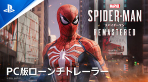 Marvel's Spider-Man Remastered - Commercial License screenshot thumbnail video