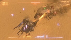 Insect Swarm screenshot thumbnail video