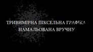 Ігролад | The Janowski House UA