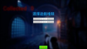 遊戲宣傳片
