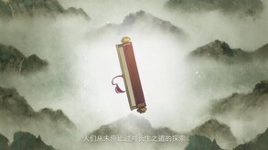 觅长生-游戏截图