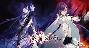 Songs of Wuxia screenshot thumbnail video