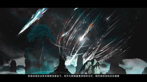 开场
