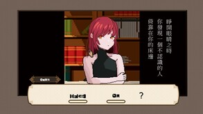 7 Days to End with You-游戏截图