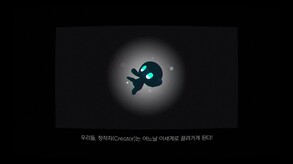 Opening