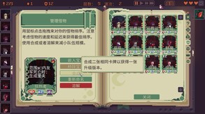 高塔逃脱-游戏截图