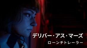 Mars_Launch_JP_Clean