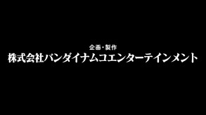 20230130_NSW_steam_SD Shin Kamen Rider_PV_Fullbit_master