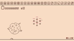 Pi Fu Fighter