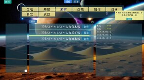 Idle interstellar Factory 2 screenshot thumbnail video