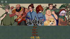 Noobs Want to Live screenshot thumbnail video