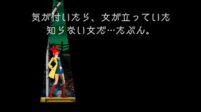 Ghost Trick: Phantom Detective 動画