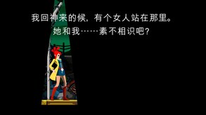 幽灵诡计：幻影侦探-游戏截图