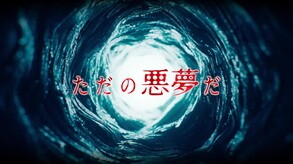 Trailer_JP