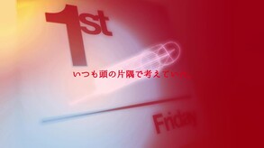 Trailer_Long_JP
