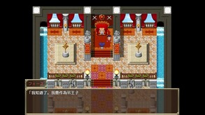 Slave Princess Finne ~ IF Story 2 screenshot thumbnail video