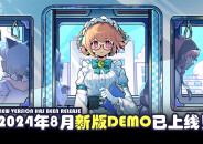 纯白医院一宣