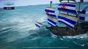 Uncharted Waters Origin Contents Preview  Voyage (JP)