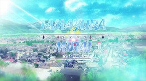 Tamayura Mirai screenshot thumbnail video