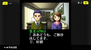 G-MODEアーカイブス+ 探偵・癸生川凌介事件譚 Vol.2「海楼館殺人事件」 screenshot thumbnail video