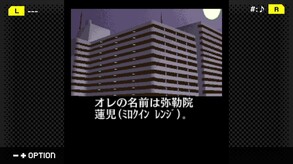 G-MODEアーカイブス+ 探偵・癸生川凌介事件譚 Vol.5「昏い匣の上」 screenshot thumbnail video