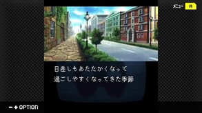 G-MODEアーカイブス+ 探偵・癸生川凌介事件譚 Vol.8「仮面幻影殺人事件」 screenshot thumbnail video