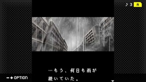 G-MODEアーカイブス+ 探偵・癸生川凌介事件譚 Vol.9「五月雨は鈍色の調べ」 screenshot thumbnail video