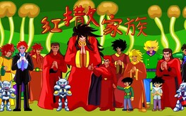 boss战