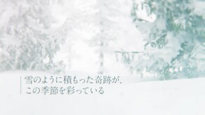 雪色暗号-游戏截图