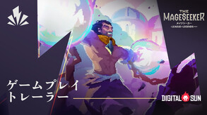 Mageseeker Gameplay Trailer - JP