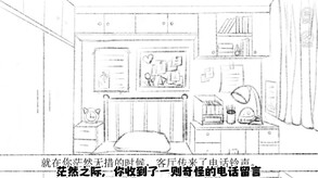 十月怪谈-Insane Rules screenshot thumbnail video