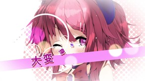 SuccubusConnect!- Additional adult story & Graphics DLC screenshot thumbnail video