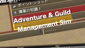 Phyllis, The Receptionist of The Guild - Additional Adult Story & Graphics DLC screenshot thumbnail video