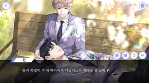 Hard to make a romantic cartoon! screenshot thumbnail video