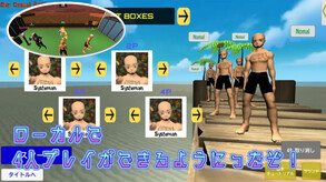 Our Casual Battlefield screenshot thumbnail video