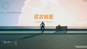 谎言城堡_宣传片_02