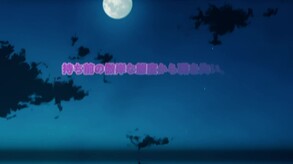 My Life as a Cult Leader JP