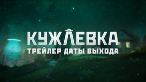 u0422u0440u0435u0439u043bu0435u0440 u0434u0430u0442u044b u0432u044bu0445u043eu0434u0430