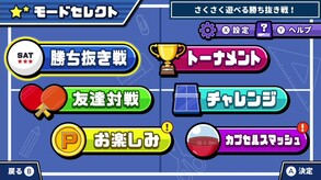 PV_JP