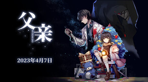 My Dear Dad 父亲 screenshot thumbnail video