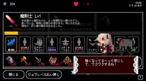 Gameplay Trailer (Jp) v2.0