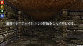Wizardry: The Five Ordeals - Scenario "Prisoners of the Battles" screenshot thumbnail video