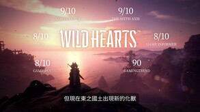 狂野之心-游戏截图