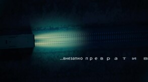 Trailer Russian