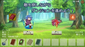イーシャの魔法図書室
