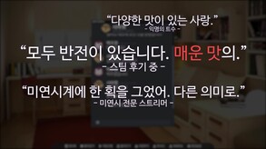 Tasty Love screenshot thumbnail video