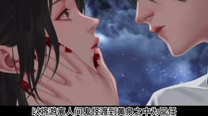 渡灵师-Demon Subduing Master screenshot thumbnail video