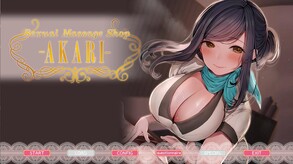 Sexual Massage Shop - AKARI - screenshot thumbnail video