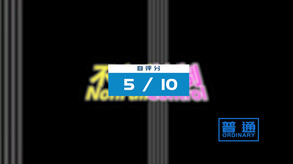 不完全控制PC宣传